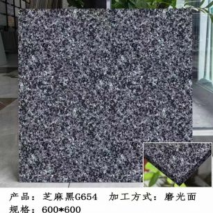 潮州芝麻黑 地铺石 干挂