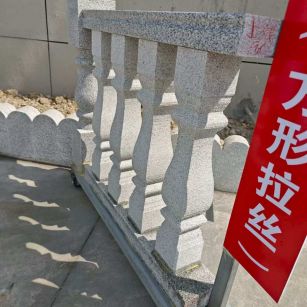 潮州芝麻白阳台栏杆