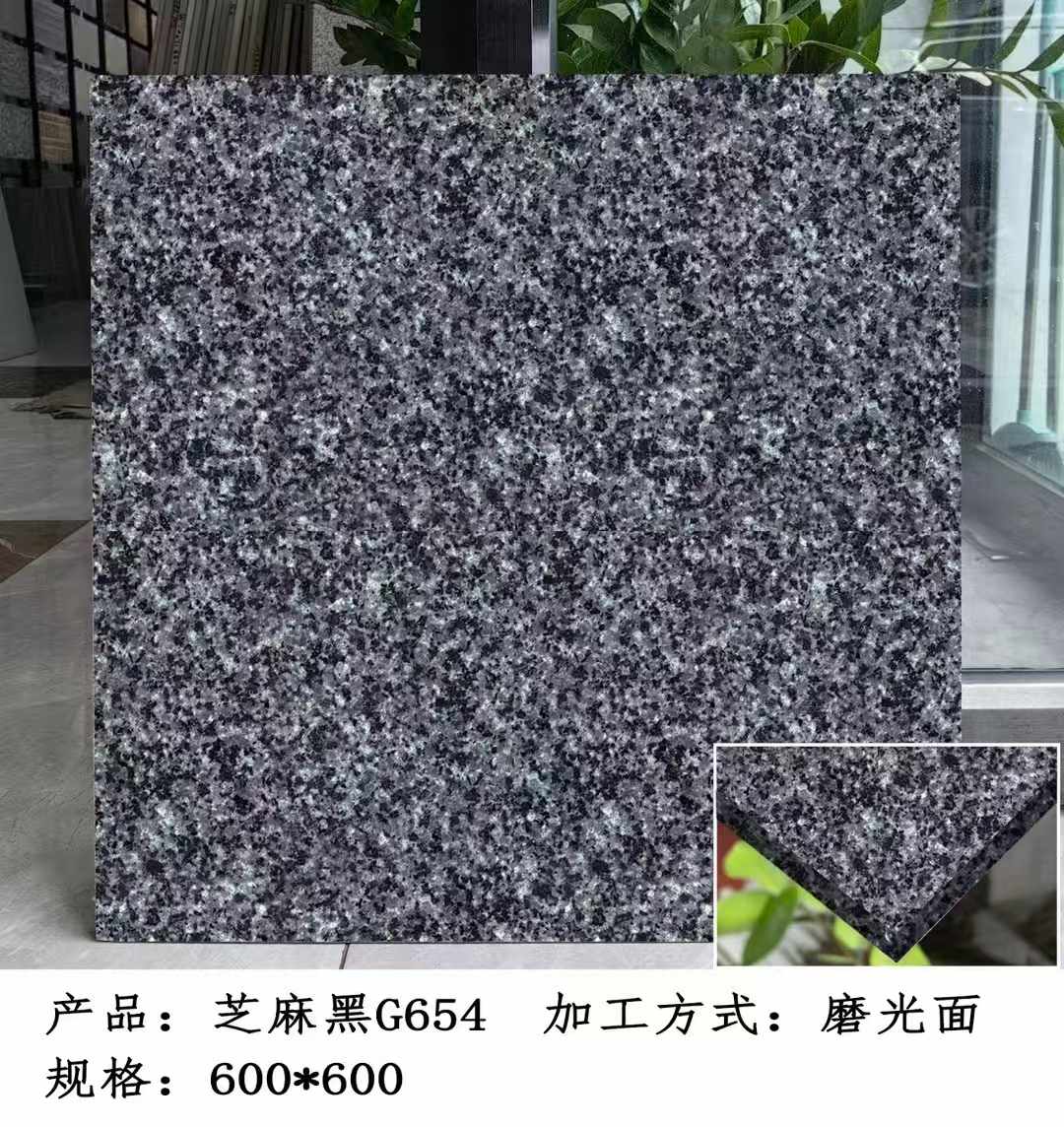 潮州芝麻黑 地铺石 干挂