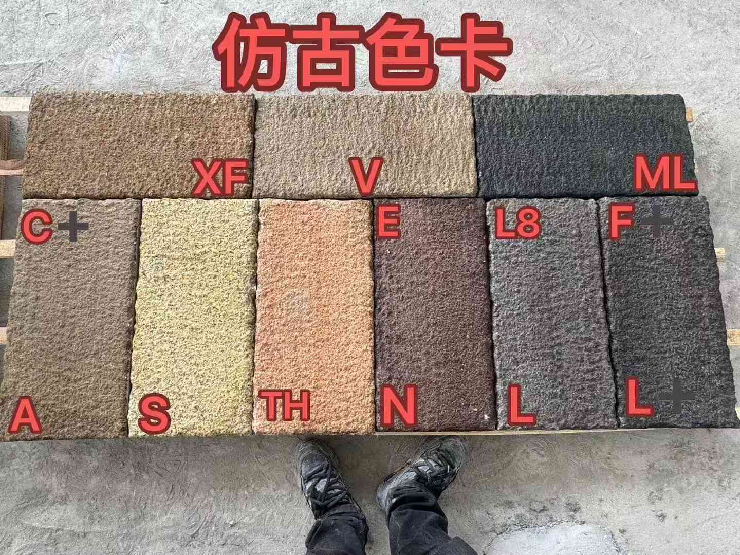 潮州仿古石 老石板 做旧石